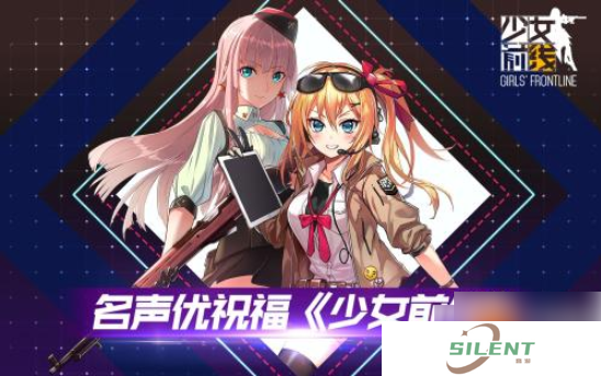 少女前线怎么看格林娜好感度 少女前线格琳娜好感度介绍 格琳娜如何增加好感度