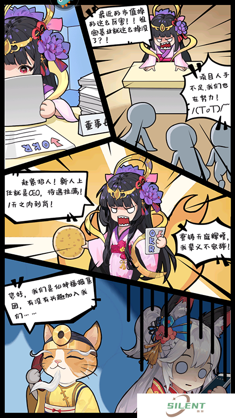 风暴迷城截图