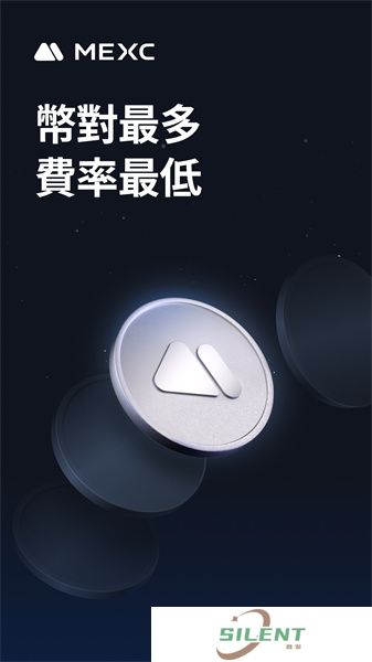 抹茶交易所