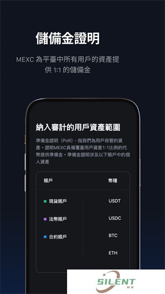 抹茶交易所