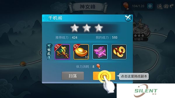 梦想仙侠手机版