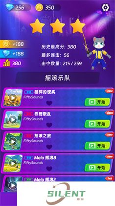 剑舞音乐猫