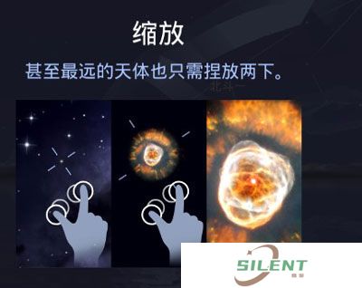 Star Walk