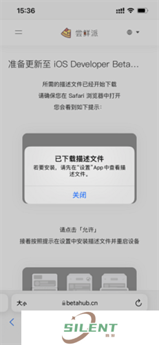 尝鲜派