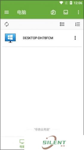 Splashtop