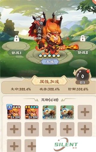 坠星大陆手机版