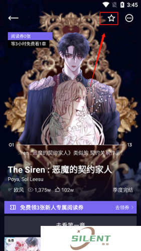 podo漫画韩版