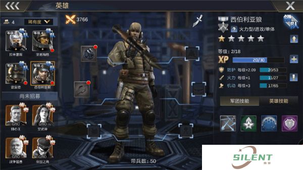 中文版全城警戒