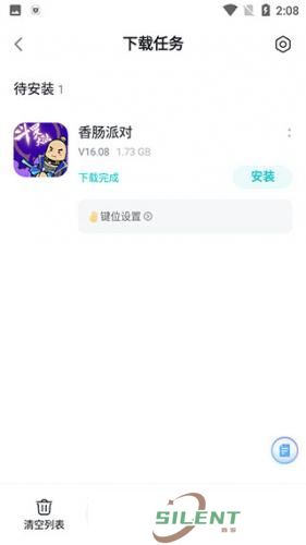 TAPTAO