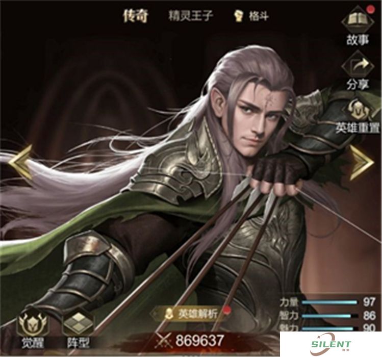 中文版帝国雄师