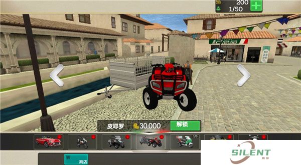 外卖骑手模拟器安卓版