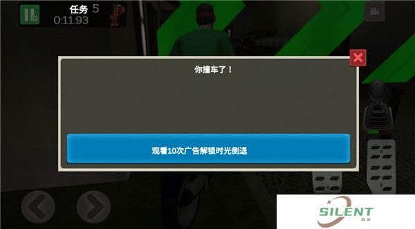 外卖骑手模拟器安卓版