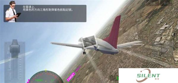 航空公司指挥官手机版