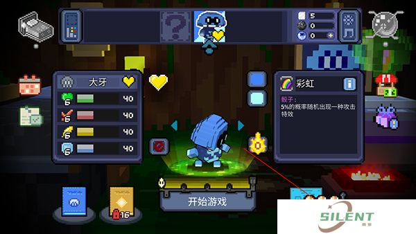 怪兽之星手机版