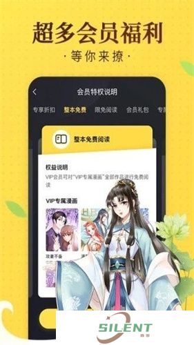 塔多漫画