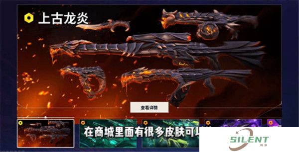 无畏契约源能行动