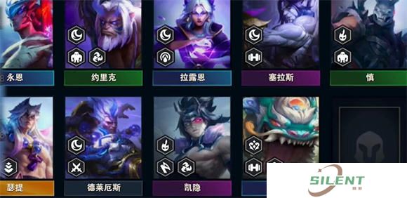 云顶之弈s11阵容推荐