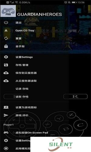 ss模拟器