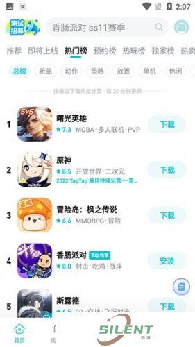 TAPTAO