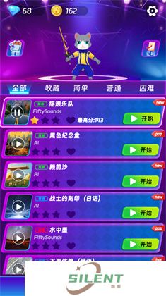 剑舞音乐猫