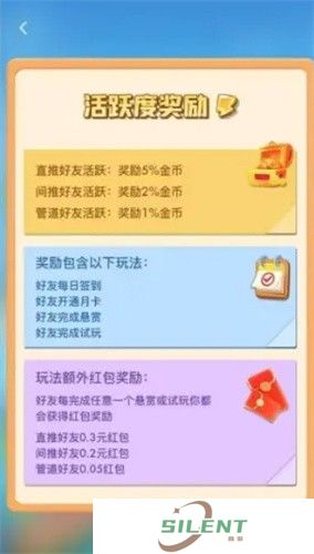 梦幻岛屿