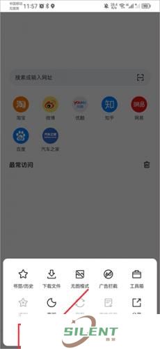 Pure浏览器