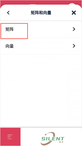 Symbolab计算器