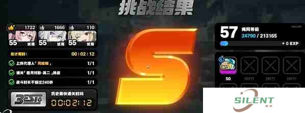 《绝区零》月痕流光邀月对影其2通关攻略