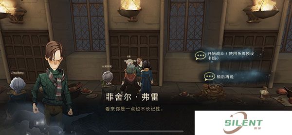 哈利波特魔法觉醒拼图寻宝10.6拼图碎片位置在哪？