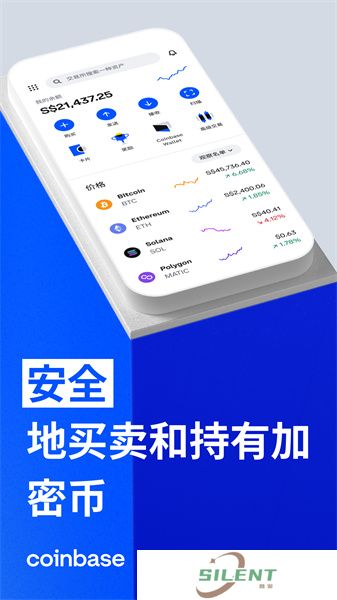 coinbase安卓版
