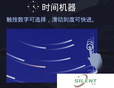 Star Walk