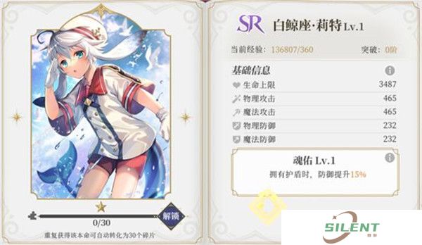 终焉誓约手游