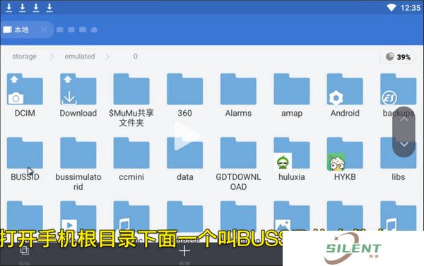 印尼巴士模拟器