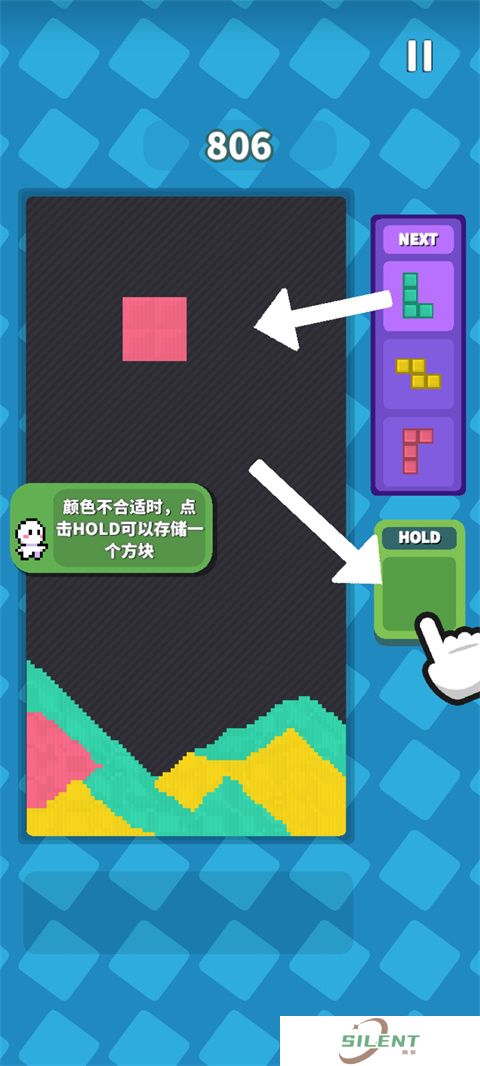 方块流沙单机版