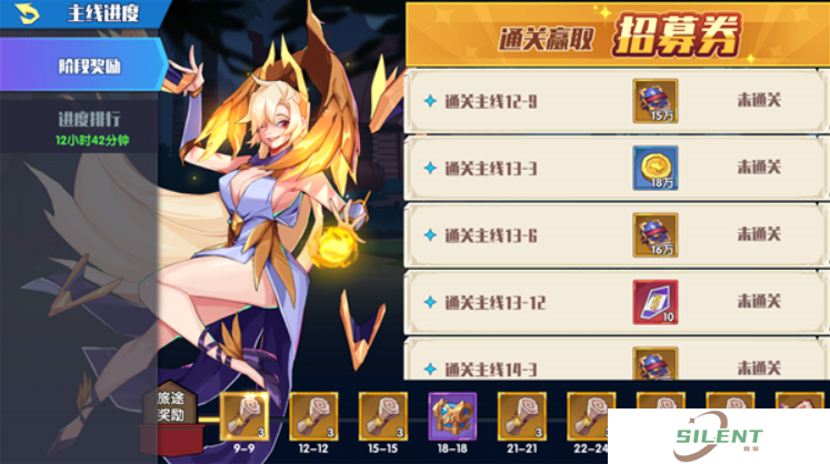 奇缘之旅安卓版