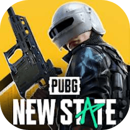 pubg new state最新版本