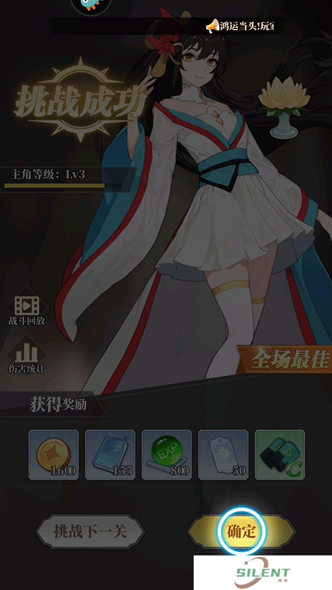 风暴迷城截图
