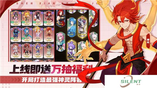 风暴迷城