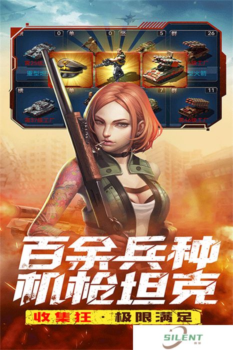 中文版全城警戒