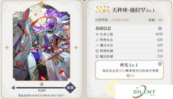 终焉誓约手游