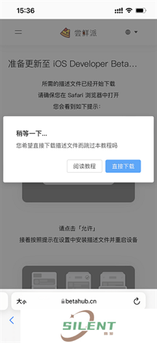 尝鲜派