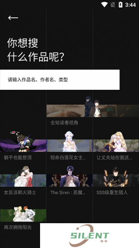 podo漫画韩版