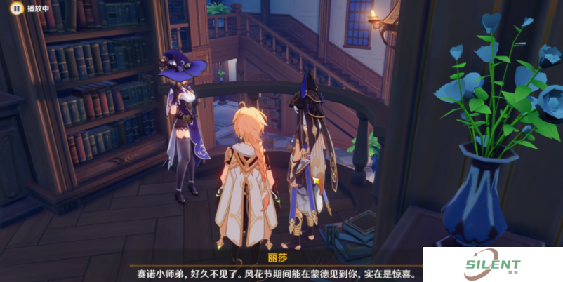 原神风花的呼吸二阶段彩蛋NPC在哪