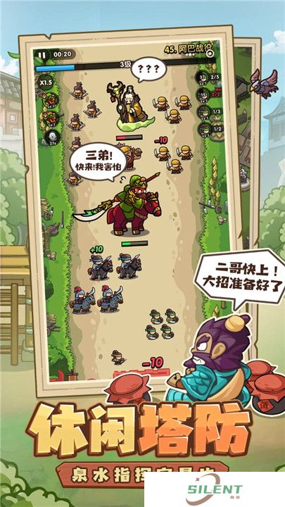 我是大主公