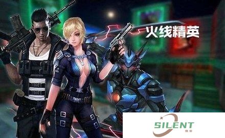 火线精英兑换码永久   火线精英兑换码领取10万点券(2022年使用)