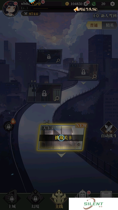 风暴迷城截图