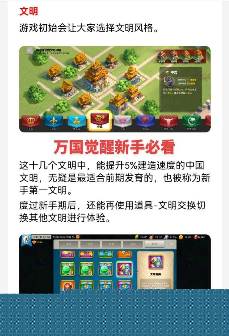 万国觉醒抵抗之箭必看！6大隐藏获取方式公开，萌新秒变大佬！
