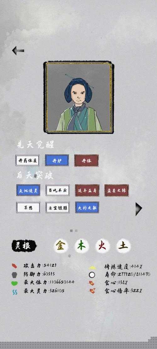 太公传承攻击流怎么玩？血泪总结！3天速成逆天玩法，伤害直接爆表！