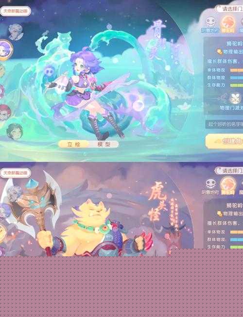 在梦幻西游手游中，狮驼岭玩家应该如何选择最佳法宝以提升战斗效率？