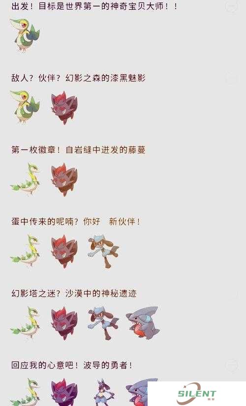 在口袋妖怪日月中，冰之石的获取途径有哪些？详细解析冰之石的获得方法